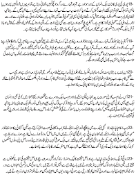 Education Is Not Preparation For Life Education Is Life Itself Meaning In Urdu Posts About 40 Rules Of Love Shams Tabrezi Rumi Urdu On Makashfa Forty Rules Of Love Sufi Quotes Love Quotes In Urdu