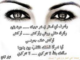 نزار قباني beauty