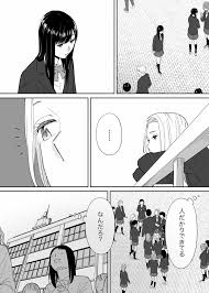 カラミざかり番外編3～その後の新山～ – クイック同人-同人誌・エロ漫画が無料見放題!! - EroinaSekai