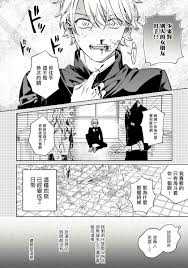 Read [Himoda Q] Hoezura ni Kamitsuku Kiss | 噬于泣颜之吻Ch. 1-3 [Chinese]  [拾荒者汉化组] [Digital] | HentaiHand