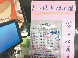 Jul 28, 2020 · 威力彩昨晚開獎，第一區中獎號碼為5、8、19、21、27、37，第二區中獎號碼為2號，中獎的幸運得主有兩位，總獎金31.24億元均分後，每人可抱走15.62億. å¨åŠ›å½©å·®1è™Ÿ19å„„è®Š15è¬ å¥½æˆ¿ç¶²news
