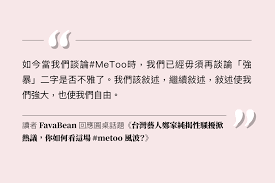 Explore tweets of 端傳媒 initium media @initiumnews on twitter. è®€è€…åè«– æ™‚ä»£ç²¾ç¥ž å»£å ´ ç«¯å‚³åª'initium Media