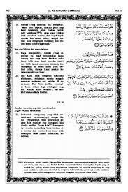 الجزء ٣٠ ‎, atau lebih dikenal sebagai juz 'amma (bahasa arab: Al Quran Juz 19 By Fahmi Hakim Issuu