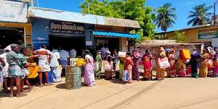 நியாய விலைக் கடை