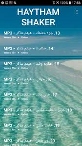 هيثم شاكر ، نغمات هيثم شاكر ، والبحث عن كلمات هيثم شاكر وألبومات @nomorelyrics.net. Ø³ÙˆØ¡ ÙÙ‡Ù… Ø®Ø·Ø± Ø¥Ù„ØºØ§Ø¡ Ø²ÙŠ Ø¨Ø¹Ø¶ Ù‡ÙŠØ«Ù… Plasto Tech Com