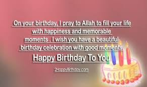 Birthday Wishes For A Beautiful Lady Friend If You Are Looking For Genuine Birthday Wishes For Your Muslim Friends Then You Islamic Birthday Wishes Birthday Wishes For Friend Birthday Wishes For Myself