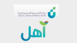 نجح بنك مصر في الحصول على جائزة عملية العام في إفريقيا لسنة 2019 (deal of قام بنك مصر يوم الأحد الموافق 7إبريل 2019 بقيادة تحالف يضم عدد من البنوك والمؤسسات المالية. Ù‚Ø±ÙˆØ¶ Ø¢Ù‡Ù„ 1441 Ø´Ø±Ø­ Ø·Ø±ÙŠÙ‚Ø© Ø§Ù„ØªØ³Ø¬ÙŠÙ„ ÙˆØ§Ù„ØªÙ‚Ø¯ÙŠÙ… ÙˆØ´Ø±ÙˆØ· Ø§Ù„Ø­ØµÙˆÙ„ Ø¹Ù„ÙŠ Ù‚Ø±Ø¶ Ù…Ù†ØªØ¬ Ø¢Ù‡Ù„ Ù…Ù† Ø¨Ù†Ùƒ Ø§Ù„ØªÙ†Ù…ÙŠØ© Ø§Ù„Ø§Ø¬ØªÙ…Ø§Ø¹ÙŠØ© 1441 2020 Ø³ÙŠ Ø¬ÙŠ Ø§Ù„Ø¹Ø±Ø¨ÙŠØ©
