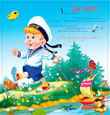 Моряк, прими от сердца поздравленье. Pozdravleniya S Dnem Moryaka V Stihah S Dnem Vmf Na Professionalnye Prazdnikiotkrytka Dlya Vatsap Whatsapp