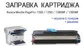 Driver konica minolta bizhub 164 windows, mac find drivers, mac that are available on konica minolta bizhub 164 installer. How To Install Konica Minolta Printer Driver On Windows Pc Youtube