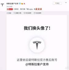 1,000+ vectors, stock photos & psd files. ç‰¹æ–¯æ‹‰æ›´æ¢æ–°logo Tåž‹çº¢è‰²logoæ›´å˜ä¸ºç°è‰²logo çŸ¥ä¹Ž