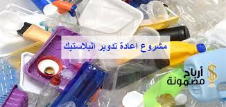 تشمل قائمة منتجات صدارة المتميزة، على سبيل المثال، اللدائن المستخدمة في مواد التعبئة المرنة عالية الأداء، والتطبيقات الصحية والطبية، والكيماويات، والمواد الكيماوية. Ø³ÙˆÙ ØªÙØ¹Ù„ Ù…Ø¹Ø¯Ù†ÙŠ Ø¬ÙŠØ¨ ØªØµÙ†ÙŠØ¹ Ø§Ù„Ø¨Ù„Ø§Ø³ØªÙŠÙƒ ÙŠØ¯ÙˆÙŠØ§ Hic Innotec Com