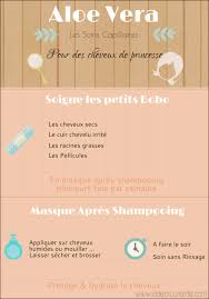 Un Soin Capillaire Maison Pour Une Criniere De Princesse Soins Capillaires Capillaire Masque Capillaire Aloe Vera