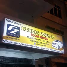 Rent a car in johor bahru & enjoy of riding in a private car. Photos At Fz Car Rental Rental Car Location In Johor Bahru