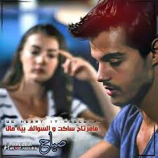 تفسير البرص في المنام رؤية برص في الحلم لابن سيرين Https Www Dreams Image Com Gecko تفسير حلم الحلم المنام ابن سيرين Dream Images Movie Posters Lyrics