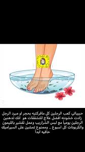 pin by nouf saad on سناب نوديتا younique skin care beauty skin care routine body skin care