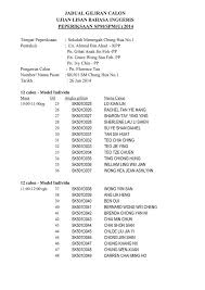 Proses memperolehi atau menjadikan sebahagian atau semua bahan daripada sampah untuk diguna semula. Spm Ujian å¤æ™‹ä¸€ä¸­ å¤æ™‹ä¸­åŽç¬¬ä¸€ä¸­å­¦chung Hua Middle School No 1 Facebook