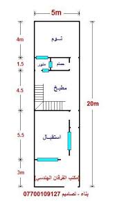 تصميم خارطة 50 متر مربع واجهة 5 متر المهندس المعماري اسامة يحيى 07717775509#مكتب_الامتياز_المعماريصفحتنا على. ØªØ¹Ù„ÙŠÙ…Ø§ Ø¬ÙŠØ¯Ø§ ÙƒØ«ÙŠØ± Ø¬Ø¯Ø§ ØªØµØ±Ø® Ø®Ø±ÙŠØ·Ø© Ù…Ù†Ø²Ù„ Ø¹Ø±Ø§Ù‚ÙŠ Ø¨Ù…Ø³Ø§Ø­Ø© 100Ù…ØªØ± ÙˆØ§Ø¨Ø¹Ø§Ø¯ 205 Vitalbalancellc Com