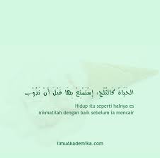 Kata Motivasi Bahasa Arab Kata Kata Indah Kata Kata Motivasi Motivasi