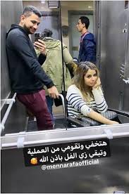 Bringing you closer to the people and things you love. The Health Of The Artist Menna Arafa And The Latest Developments About Her Illness Archyde