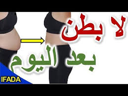 20 دقيقة تمارين لتدمير وحرق دهون البطن والارداف في المنزل بنظام Hiit Youtube Exercise Blog Blog Posts