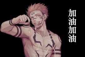 Trapped Between] Yandere! Itadori x Reader x Yandere! Sukuna - (4) Wifey  Type - Wattpad