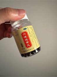 九芝堂六味地黄丸浓缩丸200粒- Weee!