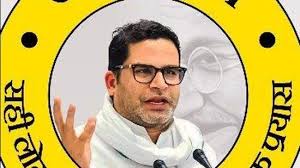 Bihar bypoll: Prashant Kishor's Jan Suraaj party fails to open account