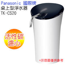 Provides safe and clean water for your daily life should be your top list of things that you must plan for your family. Panasonic åœ‹éš›ç‰Œæ¡Œä¸Šåž‹æ·¨æ°´å™¨tk Cs20 Pchome 24hè³¼ç‰©