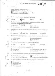 Image result for paper gate