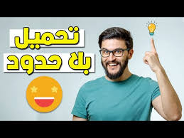Pngtree is a famous website in graphic design, offering thousands and millions of designs. ÙƒÙŠÙÙŠÙ‡ Ø§Ù„ØªØ­Ù…ÙŠÙ„ Ø¨Ù„Ø§ Ø­Ø¯ÙˆØ¯ Ù…Ù† Ù…ÙˆÙ‚Ø¹ Pngtree Ù…Ø¬Ø§Ù†Ø§ Youtube