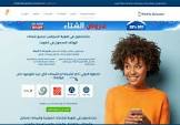 دليل المواقع المميز