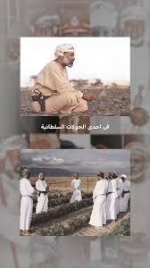 Pin By Cviuu On سلطنتي In 2020 Sultan Qaboos Cute Photos Sultanate Of Oman