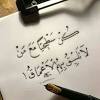 بوستات فيس بوك جامدة طحن. 1