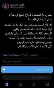 اكسبلور اقتباسات رمزيات حب العراق السعودية الامارات الخليج اطفال ایران explore love kids iraq laughing quotes funny arabic quotes photo quotes