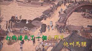 羅剎海市(Karaoke) 刀郎(修改了歌詞) - 雙聲道(左伴右唱)下載後可作卡拉OK使用. - YouTube