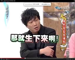| #趙正平#小s #蔡康永 #康熙來了 #搞笑视频 #康熙來了爆笑片段 ç¥žé è¨€ å°s åº·ç†™ä¾†äº† é–‹é‡'å£å'½ä¸­ä¹æŠŠåˆ€ é˜¿åŸºå¸« Ettodayæ˜Ÿå…‰é›² Ettodayæ–°èžé›²