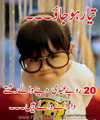 Check spelling or type a new query. Friendship Quotes In Urdu Sms Relatable Quotes Motivational Funny Friendship Quotes In Urdu Sms At Relatably Com