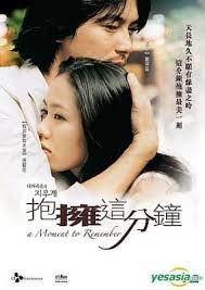 Check spelling or type a new query. A Moment To Remember Must Remember To Watch This A Moment To Remember Film Photos A Moment To Remember Korean