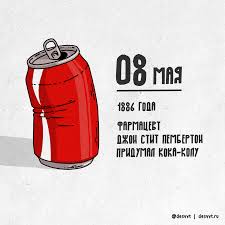 До конца года остаётся 237 дней. 160 366 8 Maya Den Koka Koly Pikabu