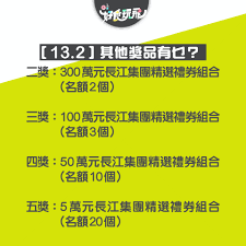在 8 月 31 日或之前在香港. Q7z0zophvp5ilm