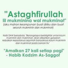 Tulisan Arab Astaghfirullah Lil Mukminina Wal Mukminat