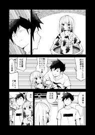 ただいま更新されました！ [85話]阿波連さんははかれない - 水あさと.. | 水あさと さんのマンガ | ツイコミ(仮)