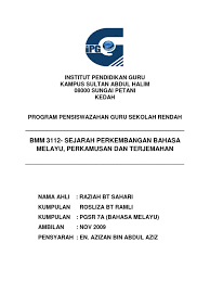 117 pages · 2014 · 1.24 mb · 198 downloads· indonesian. Sejarah Perkembangan Perkamusan Di Malaysia Raziah Rosliza