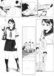 家畜の王 - 同人誌 - エロ漫画 momon:GA（モモンガッ!!）