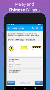 Aplikasi ini mempunyai lebih kurang 500 soalan untuk anda belajar dan membuat latihan. Kpp Test 2021 Kpp 01 Ujian Kpp Jpj Malaysia Apk 2 6 3 Download For Android Download Kpp Test 2021 Kpp 01 Ujian Kpp Jpj Malaysia Apk Latest Version Apkfab Com