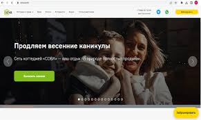 Улучшение