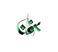 نتیجه تصویری برای اسم ستایش برای پروفایل