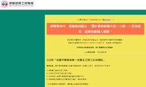 環保通報 抗旱專區 法律諮詢 縣長行程 防疫補償 商業登記 無萊豬 彰化sbir 工商憑證 好康報報 防疫措施 確診足跡公告 疫情紓困方. J8hu14t7daj7tm