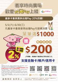 招商永隆銀行為客戶提供全面銀行服務，包括「一點通」手機銀行服務、定期存款、投資、貸款、保險、私人銀行及招商企業一網通服務等。 永隆銀行有限公司已正式更名為 招商永隆銀行有限公司 ， 請瀏覽新網站 www.cmbwinglungbank.com ,享受本行的網上銀行服務。 å°ç£pay æœ€æ–°æ¶ˆæ¯