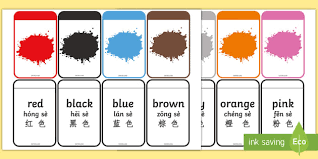 Chinese is a language (mandarin is one of the dialects of chinese alongside shanghainese, cantonese and many more). Colour Matching Flashcards English Mandarin Chinese
